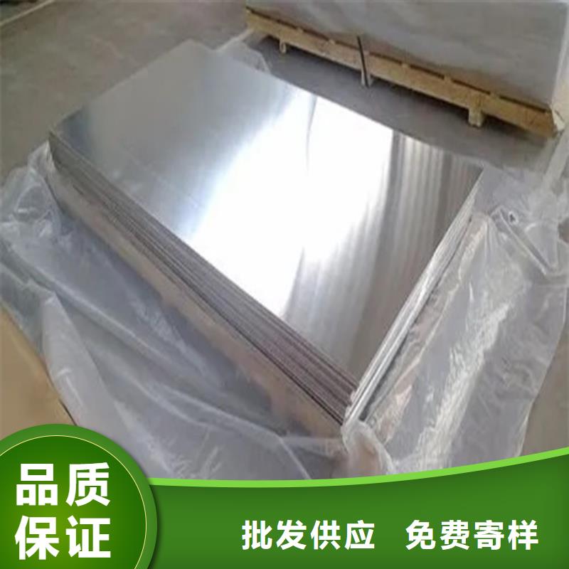 服务周到的
合金铝板经销商