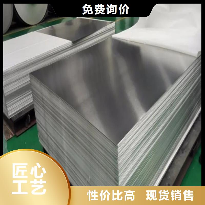 服务周到的
合金铝板经销商
