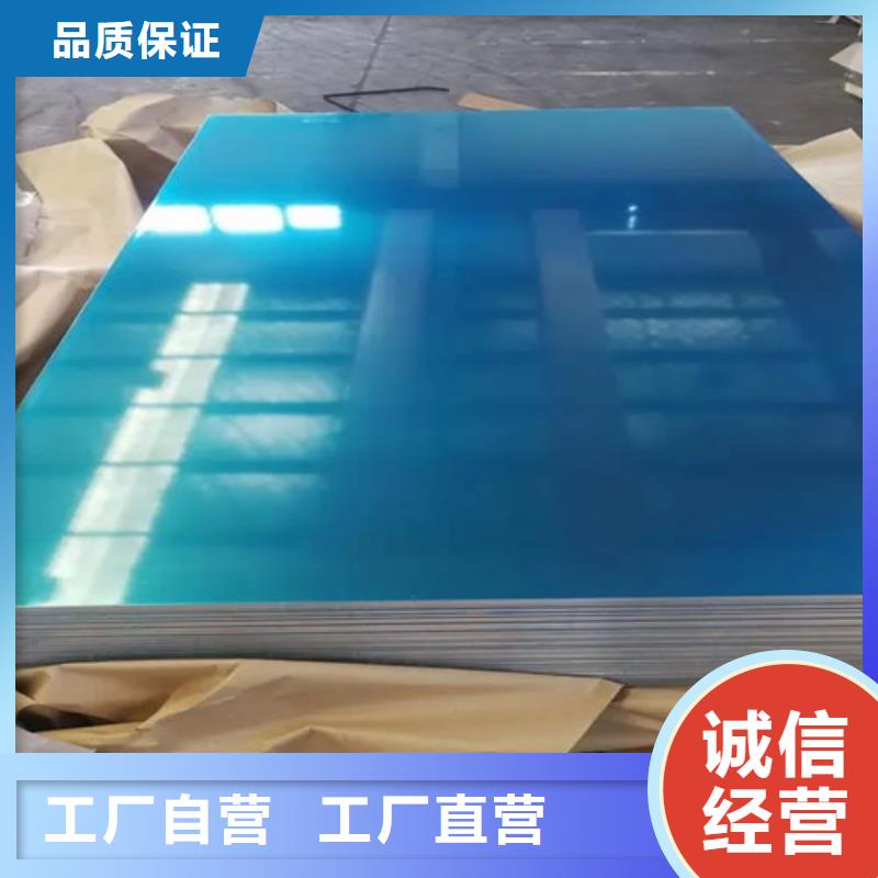 江陵铝板规格