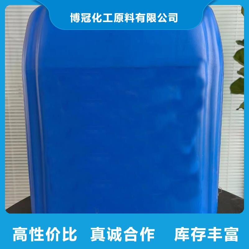 氯化苄生产商_博冠化工原料有限公司