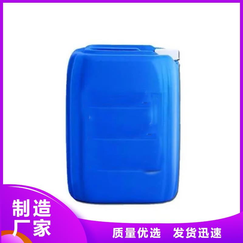 四氯乙烯-可在线咨询