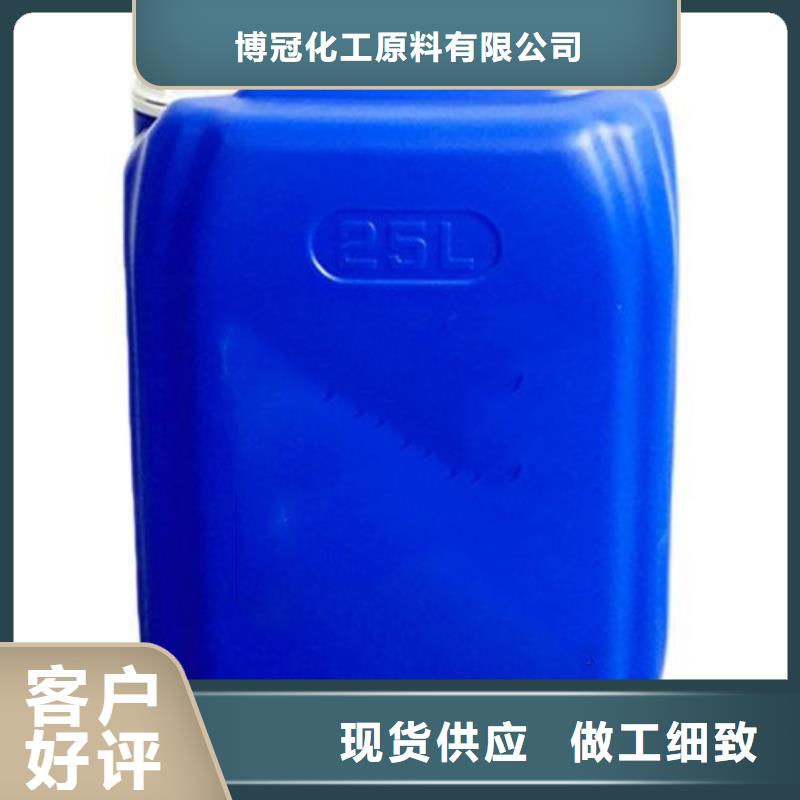 可定制的四氯乙烯实体厂家