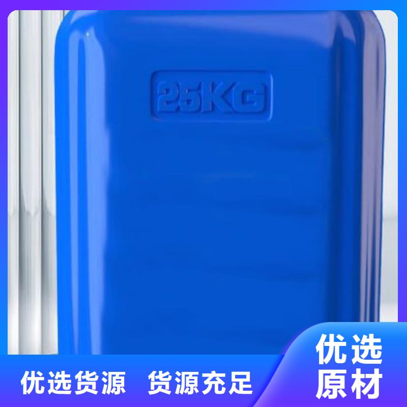 销售甲酸_精选厂家