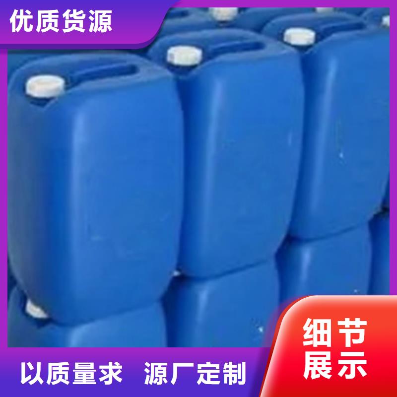 四氯乙烯-可在线咨询