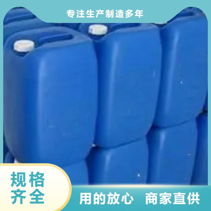 苯甲醇-点击了解更多