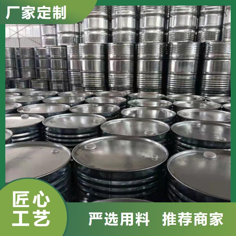 氯化苄生产商_博冠化工原料有限公司