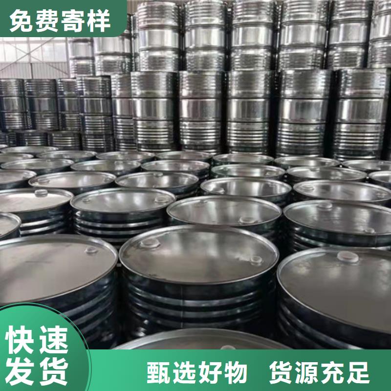 #三甲基一氯硅烷#-价格优惠