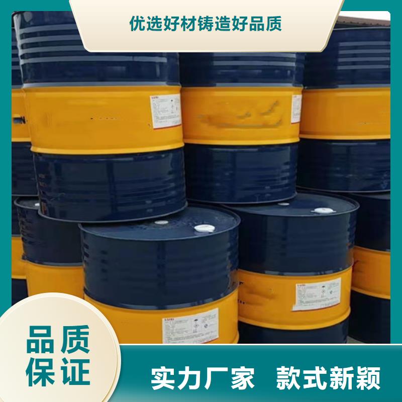 四氯乙烯-可在线咨询