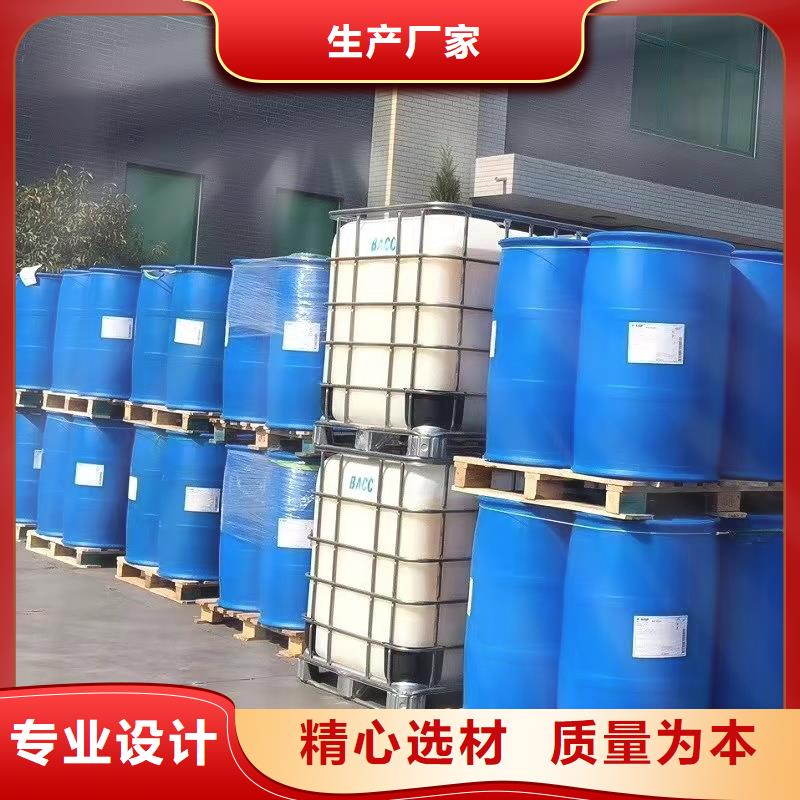 氯化苄生产商_博冠化工原料有限公司