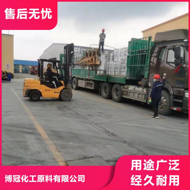 #三甲基一氯硅烷#-价格优惠