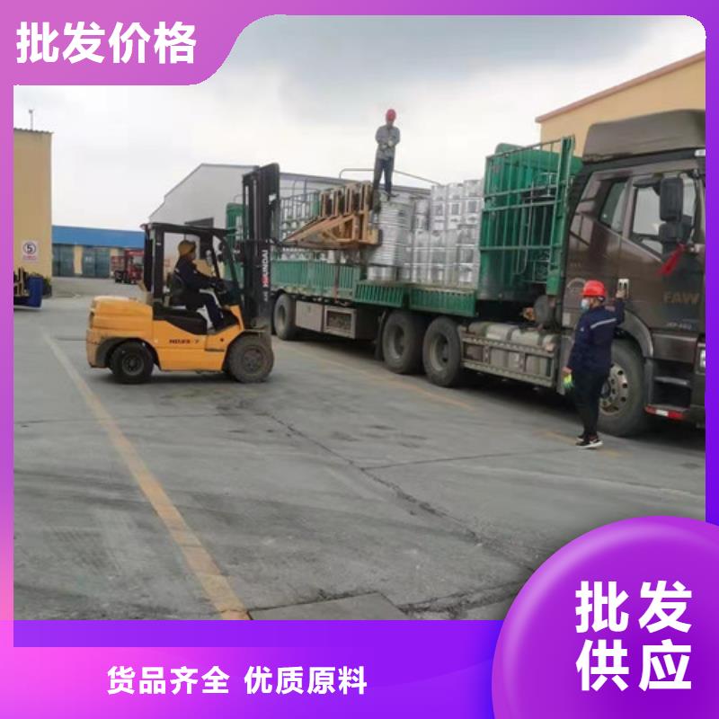 乙酸咨询享优惠