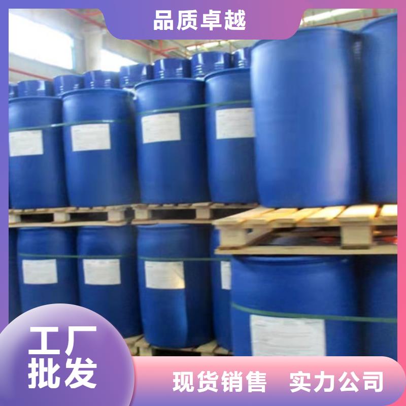 #三甲基一氯硅烷#-价格优惠