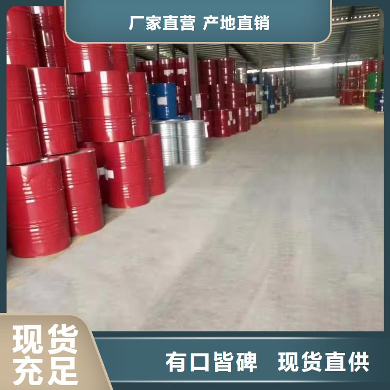 环己烷_按需定制