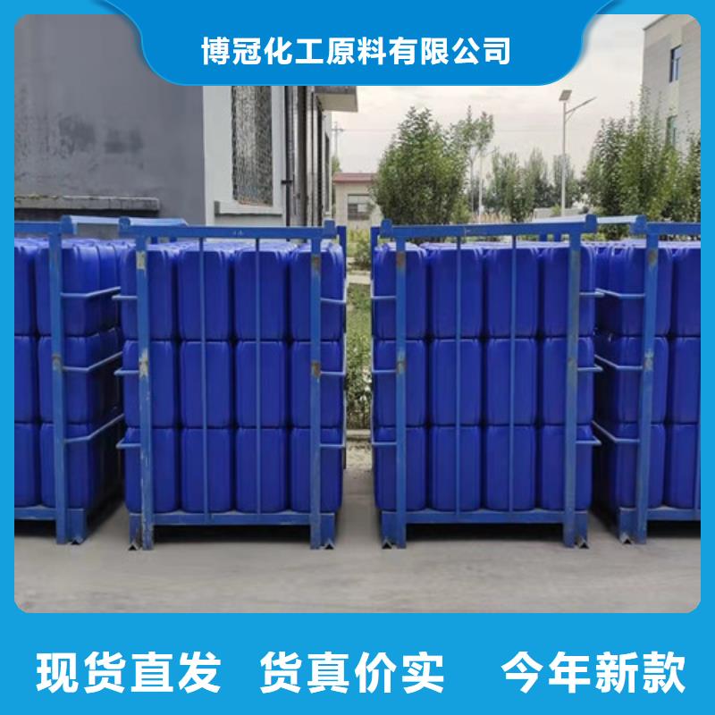 乙酸咨询享优惠