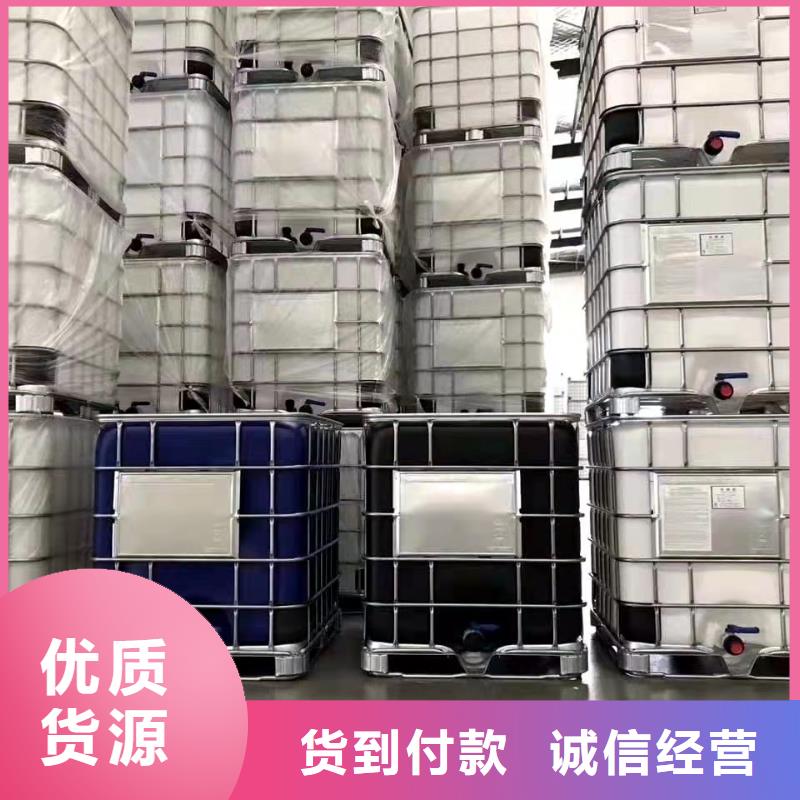 苯甲醇-点击了解更多