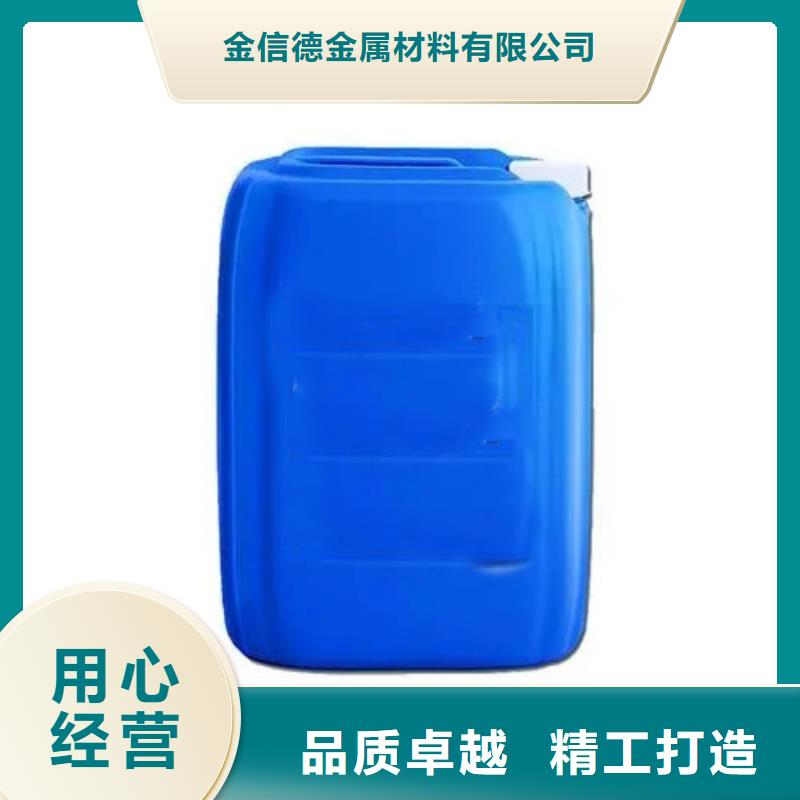 四氯乙烯老品牌值得信赖