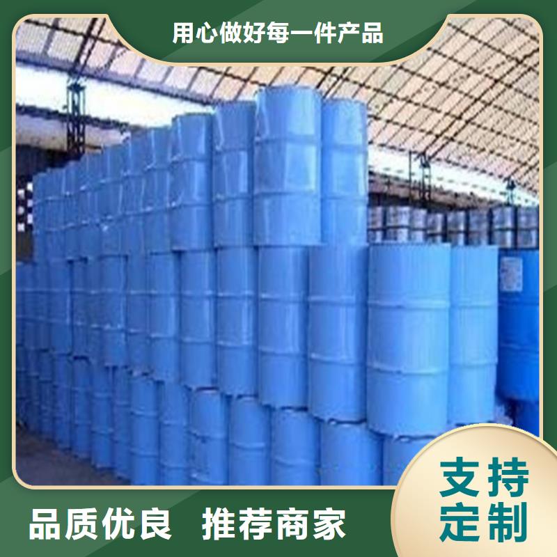 四氯乙烯老品牌值得信赖
