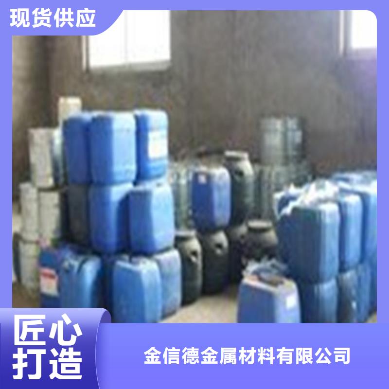 苯甲醇-看百家不如一问
