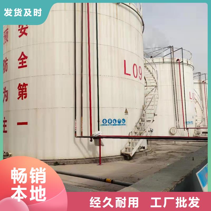 供应批发二氯甲烷-价格优惠