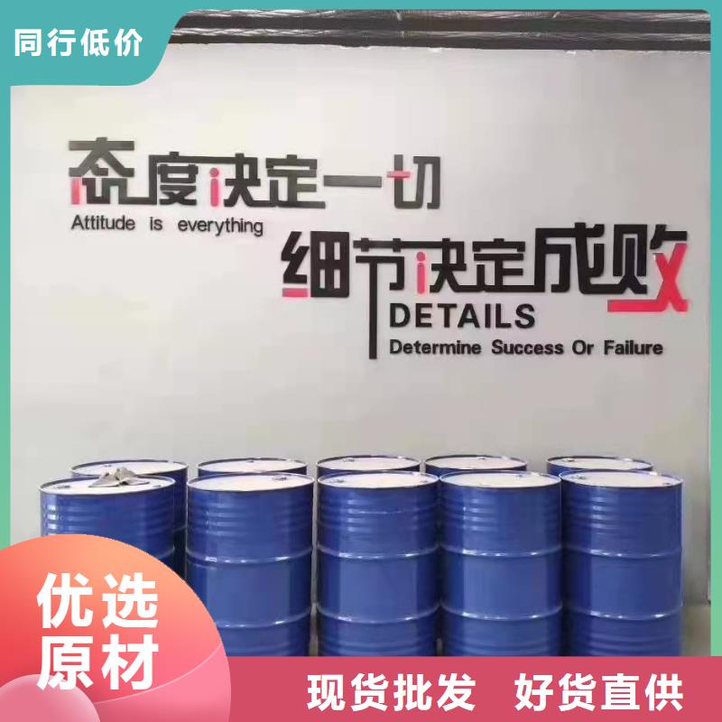 四氯乙烯老品牌值得信赖