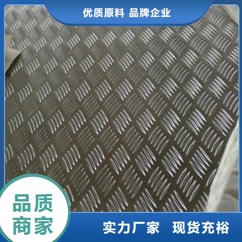 潍城优质铝材