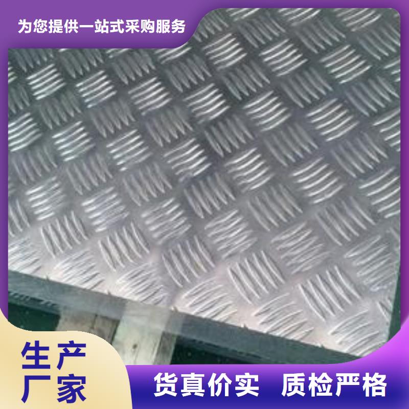 博罗铝板加工定制