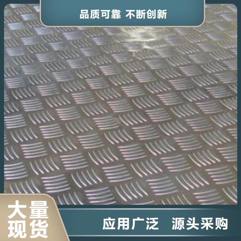 潍城优质铝材
