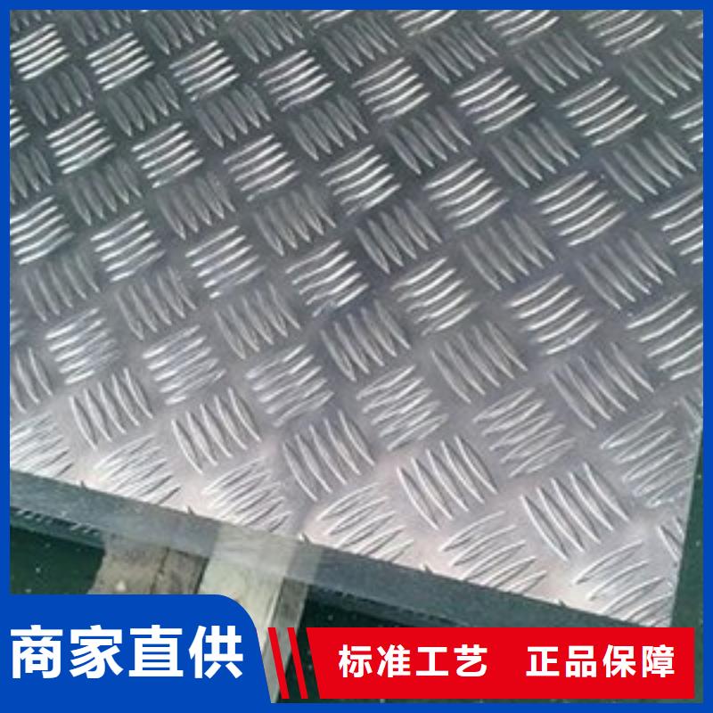 潍城优质铝材