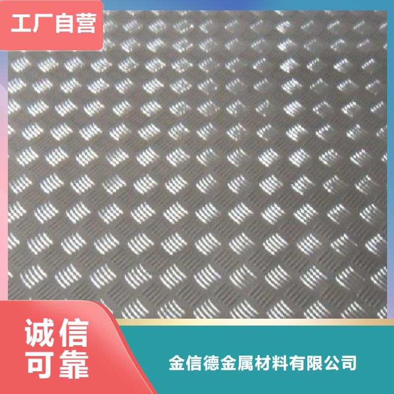 潍城优质铝材
