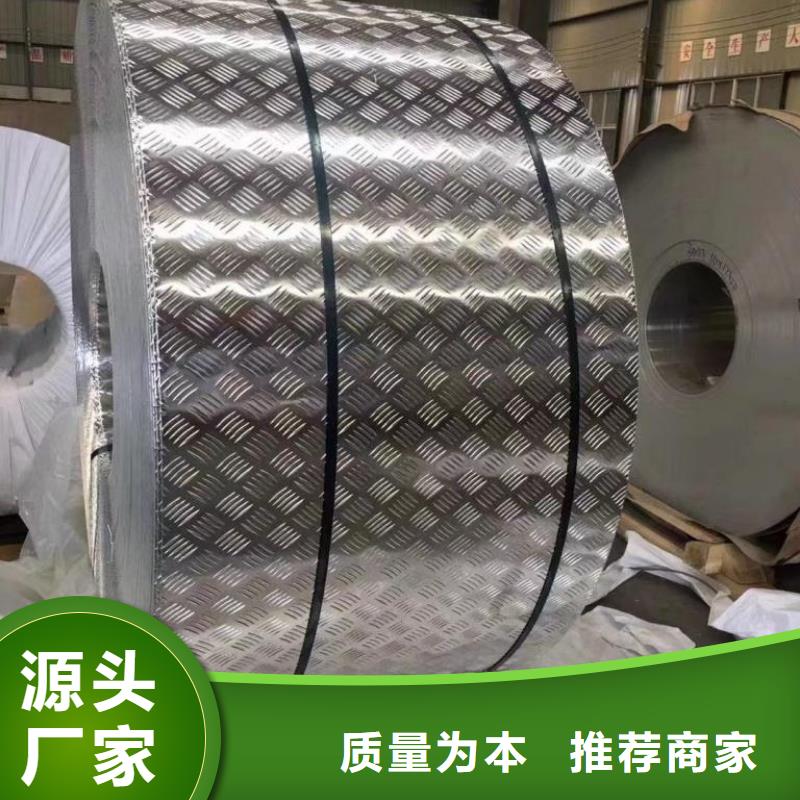 博罗铝板加工定制