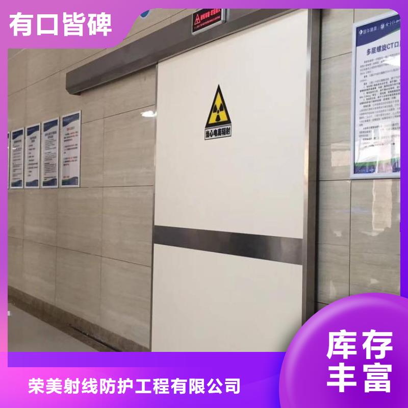 现货供应
防护铅门生产厂家的厂家