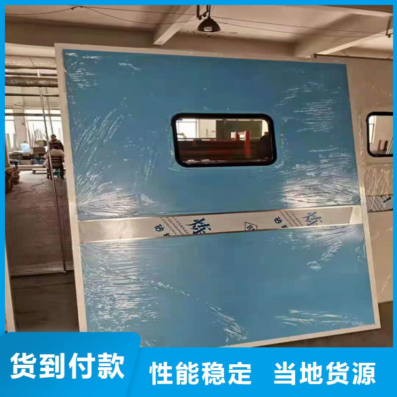 现货供应
防护铅门生产厂家的厂家