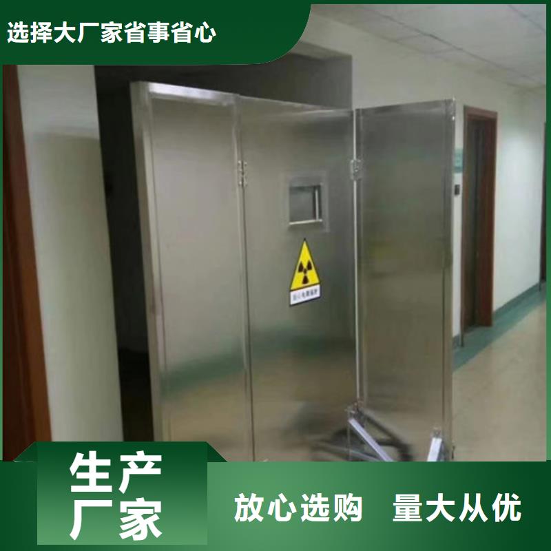 现货供应
防护铅门生产厂家的厂家