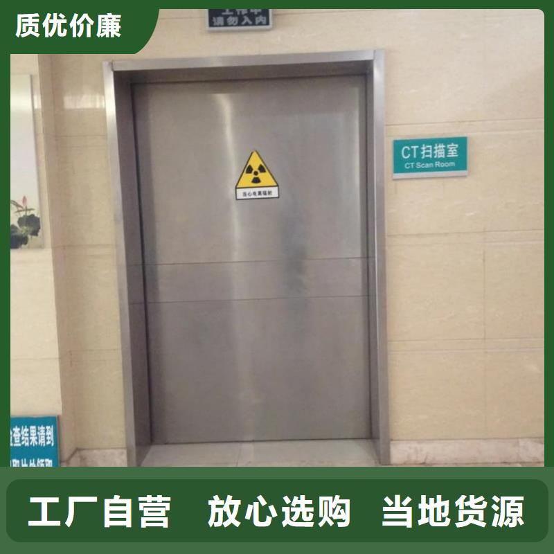 
牙科CT铅门
实体大厂