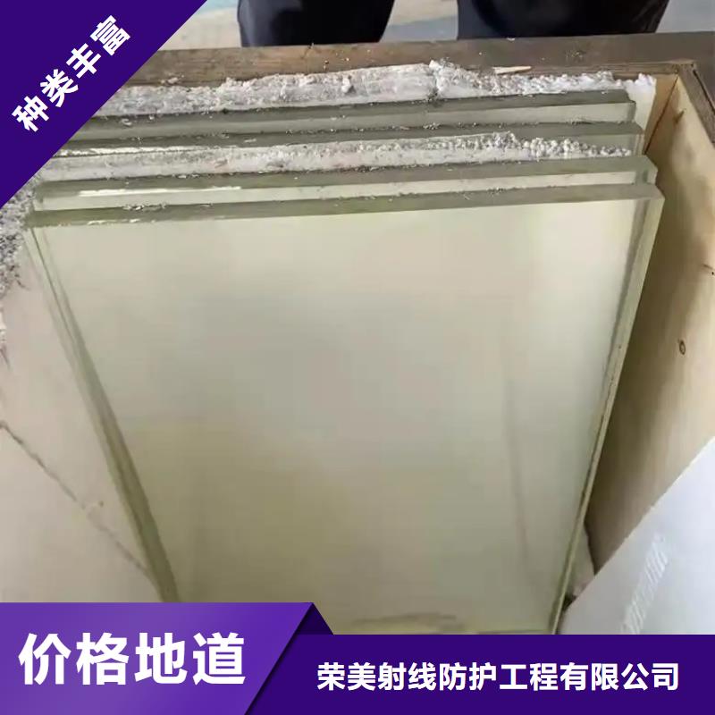 医用防护屏视频-医用防护屏(铅板厂家)覆盖地域河北省邯郸市广平|邯山|秦皇岛|保定|承德|廊坊|张家口|衡水