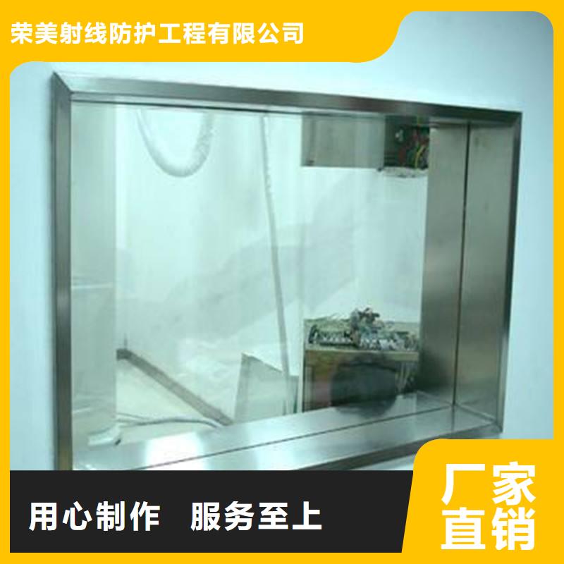 供应铅玻璃

DR室_生产厂家