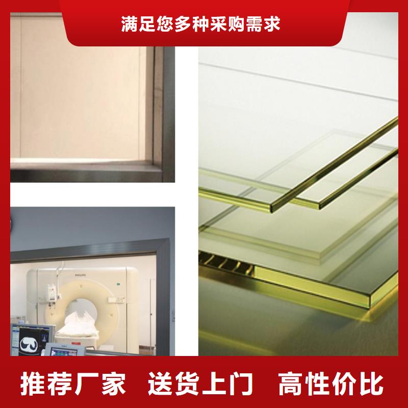 

4mmpb铅玻璃、

4mmpb铅玻璃厂家
