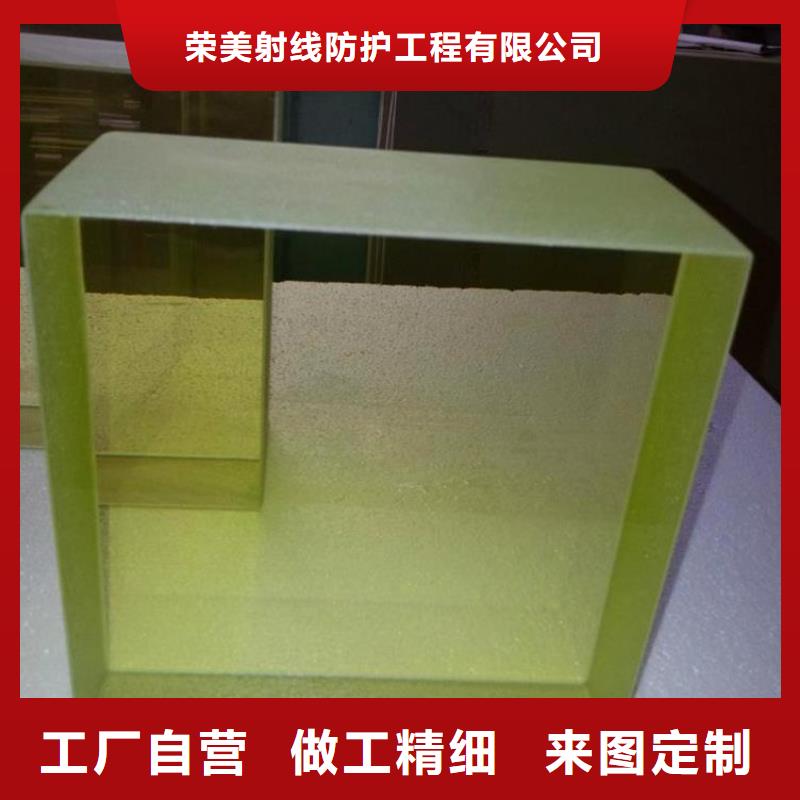 医用防护屏视频-医用防护屏(铅板厂家)覆盖地域河北省邯郸市广平|邯山|秦皇岛|保定|承德|廊坊|张家口|衡水