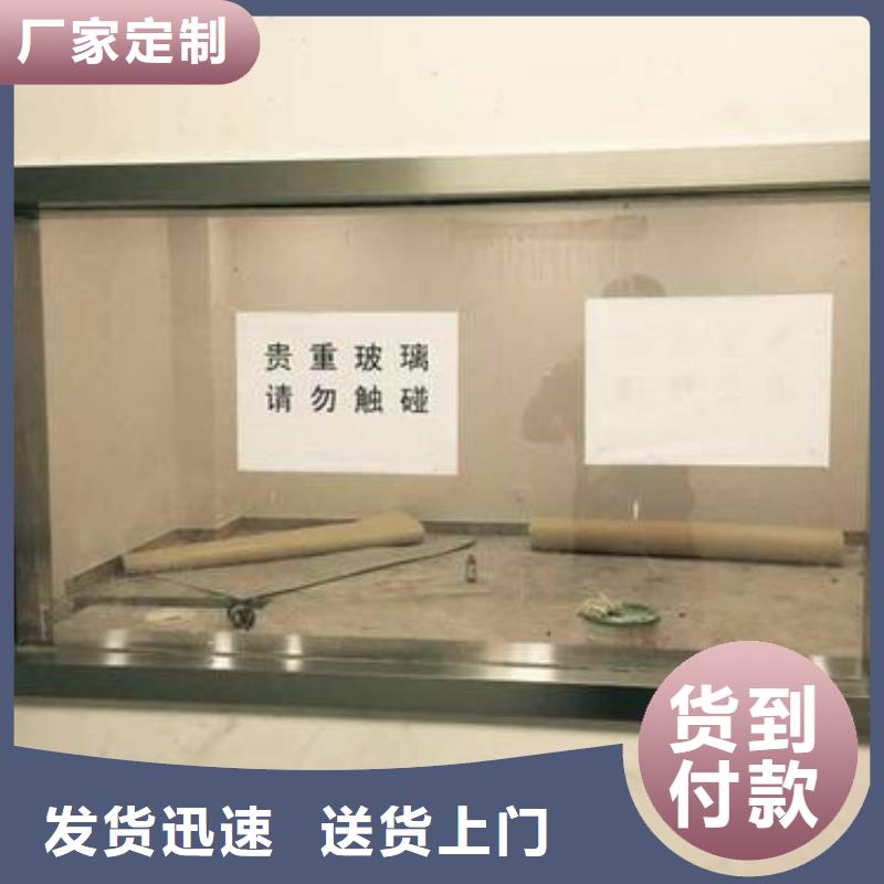 医用防护屏视频-医用防护屏(铅板厂家)覆盖地域河北省邯郸市广平|邯山|秦皇岛|保定|承德|廊坊|张家口|衡水