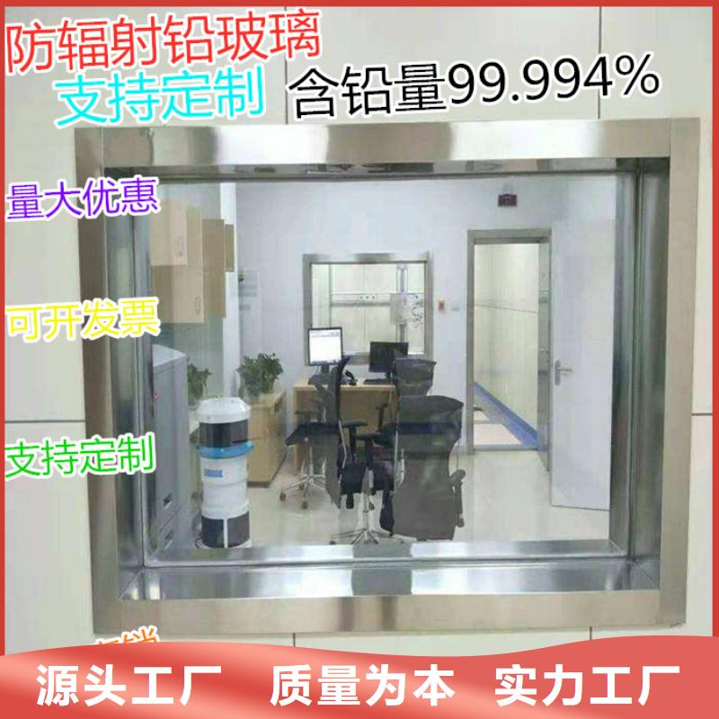 供应铅玻璃
DR室_生产厂家