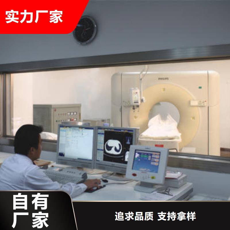 供应铅玻璃
DR室_生产厂家