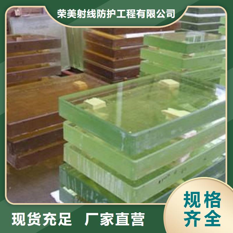 供应铅玻璃
DR室_生产厂家