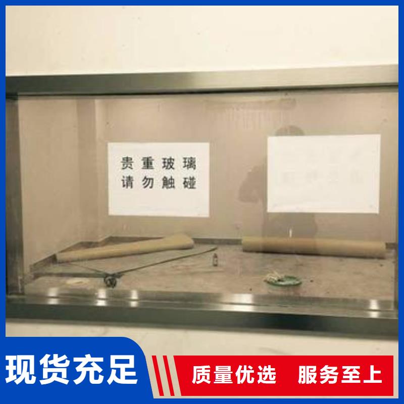 供应铅玻璃
DR室_生产厂家
