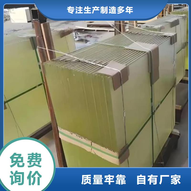 医用防护屏视频-医用防护屏(铅板厂家)覆盖地域河北省邯郸市广平|邯山|秦皇岛|保定|承德|廊坊|张家口|衡水