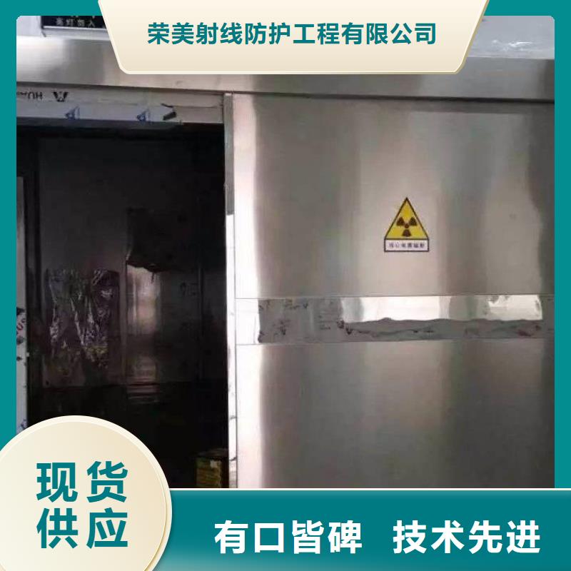 伽马刀放疗科设备工程
上门施工