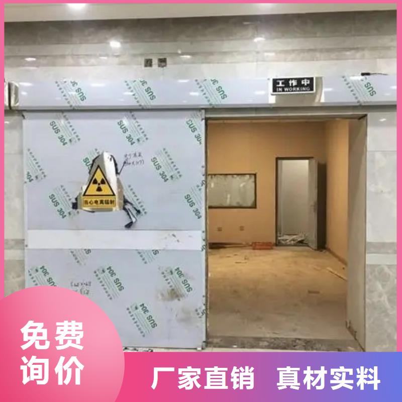 销售

医疗防辐射工程的厂家