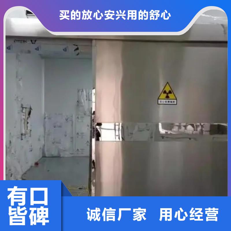 
射线屏蔽防护工程
畅销全国