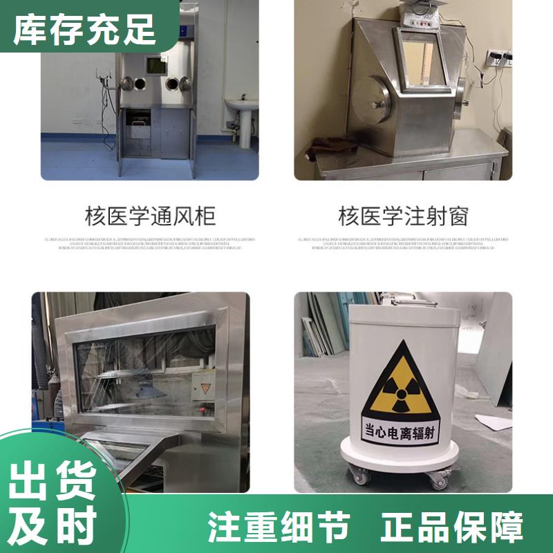 医院防辐射工程、医院防辐射工程厂家直销-诚信经营