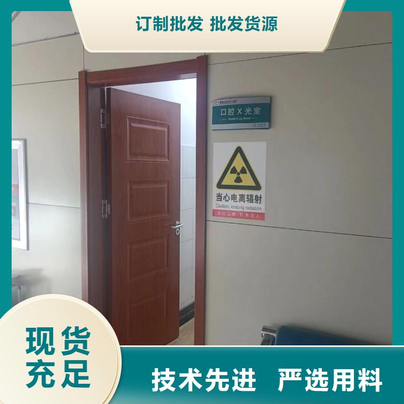 伽马刀放疗科设备工程
上门施工