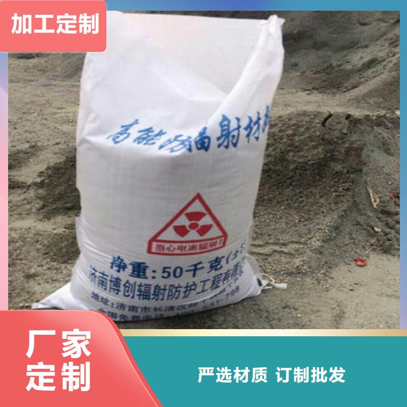 硫酸钡砂3mm优质厂家